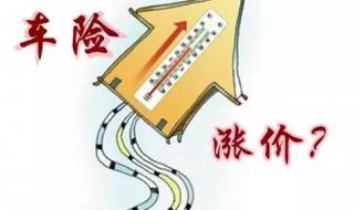 第二年保险一般多少钱 第二年保险一般多少钱